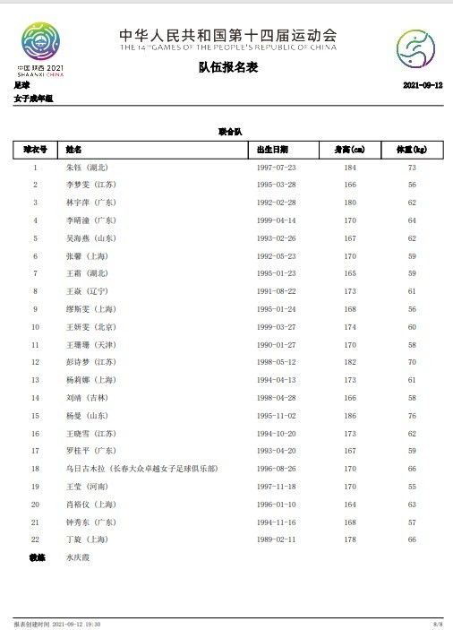 此时的公务机楼出口外，整整齐齐停了十余辆黑色劳斯莱斯轿车，以及两辆厢式货车。